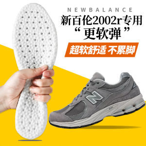 Miếng Lót Giày New Balance 2002r Mới Thoải Mái Hấp Thụ Sốc Thoáng Khí Chống Mùi Đế Mềm Thoải Mái Giày Thể Thao