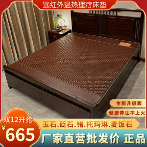 ที่นอนทัวร์มาลีนหินเจอร์เมเนียมหินหยกอุณหภูมิคู่เครื่องทำความร้อนไฟฟ้าแบบคู่สำหรับคนเดียวและสองคนที่นอนกายภาพบำบัดอินฟราเรดไกล