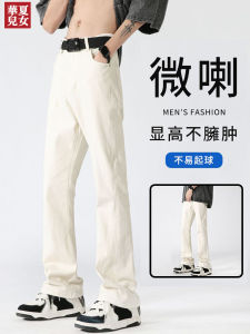 Quần Jeans Ống Loe Màu Trắng Cho Nam Mùa Xuân Thu Mới Phong Cách Đường Phố Cao Cấp Ôm Vừa Vặn Quần Ống Loe Thường Ngày