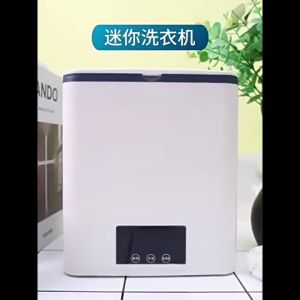 Portable Washing Machine 4.5L Small Washing And Dehydration In One Automatic Underwear Sock Baby Cloth Cleaning UV Ultrasound Sterilization Washer