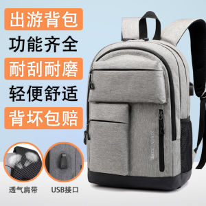 Túi Đeo Vai Đôi Du Lịch Công Sở Cho Nam Túi Đựng Máy Tính 16 Inch Túi Đựng Sách Ngoài Trời Cho Nam Túi Đeo Vai Sinh Viên Đại Học Túi Đựng Đồ Dùng Cá Nhân