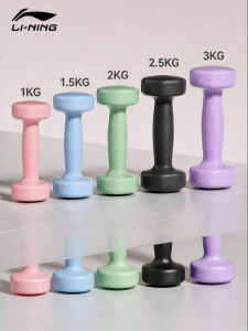 Li-Ning | Women Fitness Dumbbells 1kg