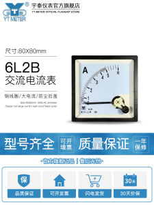 ไฟแสดงการไหลของไฟฟ้าแบบมีเหลี่ยมสีขาว 6L2B AC50/5A 10A 30A อุปกรณ์วัดไฟฟ้าจากจีนแผ่นดินใหญ่ ชุดอุปกรณ์การก่อสร้าง