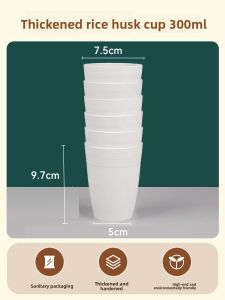 MEIDI | Food Grade Household Heat Resistant Thickened Disposable Cup