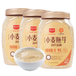 JINGLIPEI | Bột Mầm Lúa Mì Giàu Sợi Chất Xơ và Selenium Gốc Nguyên Vị Pha Sẵn 100g