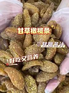 Dưa Olive Ngọt và Mặn Bảo Quản 9 Lần Không Thêm Muối