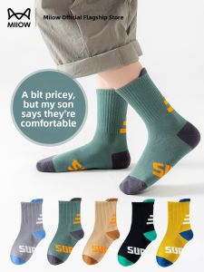 MiiOW | Boneless Breathable Kids Socks
