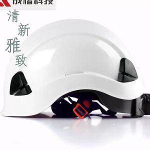 CK Tech. | Mũ Bảo Hiểm Chống Đập Vỡ Thông Gió Cứu Hộ Đặt Hàng