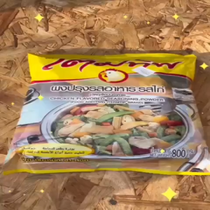 TERMTIP CHICKEN FLAVOURED SEASONING POWDER 800G
