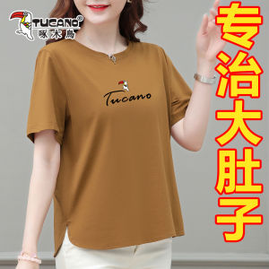 TUCANO Ladies Short Sleeve T-Shirt Pure Cotton Lightweight Loose Maternity Top Summer New Style Big Size Womens Shirt