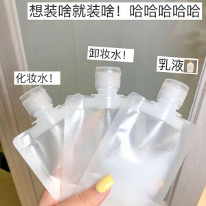 Travel Silica Gel Packaging Bottle Makeup Shampoo Shower Gel Portable Washing Set Travel Storage