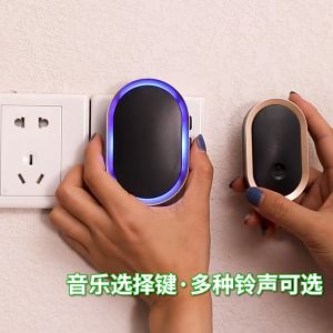 (Malaysia 3 Pin Plug) Wireless Doorbell LED Light Smart Door Bell Long Range 110DB 300M Doorbell Waterproof Dustproof