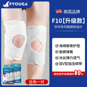 Mens Basketball Sports Knee Pads Meniscus Injury Protection Professional Athletic Knee Support Brace for Running And Fitness