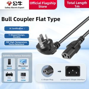 Bull | Universal Appliance Power Cord