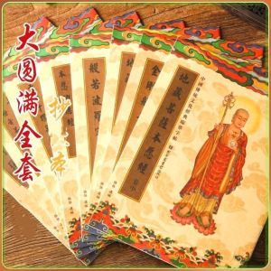 Sách Tập Viết Chữ Tròn Đầy Đủ Màu Đỏ 13 Quyển Đầu Tiên Để Bắt Đầu Việc Chăm Sóc Bản Thân Bằng Bút Kinh Tế