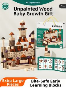 VF | Wooden Large-Piece Non-Paint Baby Building Blocks 0-3 Years