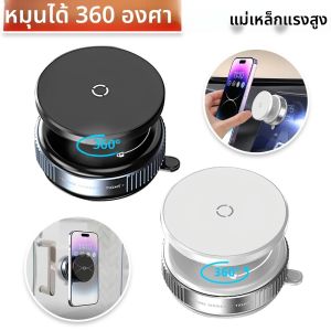 ที่วางโทรศัพท์แม่เหล็กแบบถ้วยดูดสองด้าน Lazy Multi-Functional 360 °   ที่วางโทรศัพท์แบบหมุนได้ที่วางโทรศัพท์แบบดูดสูญญากาศ