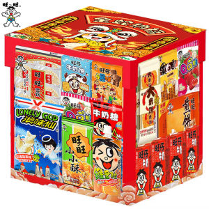 ของขวัญวันหน้าเด็กใหญ่ ของขบเคี้ยว ของขวัญวันหยุด ของขบเคี้ยวที่ไม่ซ้ำใคร กล่องของขวัญขนาดใหญ่ ของขบเคี้ยวสำหรับผู้หญิง ของขวัญสำหรับคู่รัก