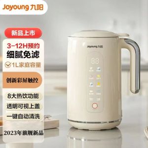 Joyoung  Soya Milk Maker home automatic large-capacity no-boil wall-breaking filter-free multifunctional muddle supplement machine