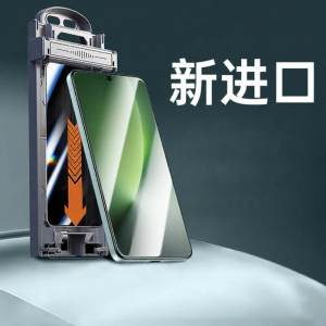 YANCHEN | Anti-fingerprint Water Repellent Soft Phone Protector