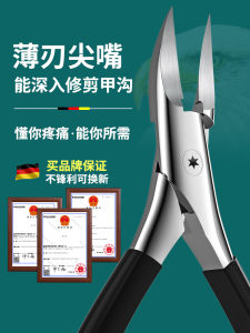 German Oblique Nail Groove Dedicated Nail Clippers Single Olecranon Nail Clippers For Home Marvelous Pedicure Gadget Suit Nail Scissors Inflammation