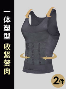 Áo Tập Thể Dục Nam Vesti Shapewear Co Giãn Lưng Đồ Bơi Tăng Năng Thể Thao Dài Tự Nhiên Dày Áo Thun Co Giãn