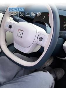 ZEEKR 001 007 009 X Accelerator Brake Pedal Modification Rest อุปกรณ์ป้องกันการลื่นไถล