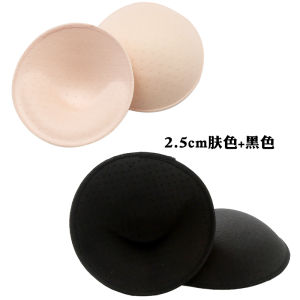Thickened Chest Pad Insertion Sports Bra Swimwear Underwear Sponge Pad for Yoga Clothes Flat Chest to Big Beautiful Back
