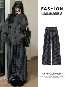 Gray Striped High Waist Wide Leg Pants Womens Spring Autumn Winter Loose Draping Small Stature Casual Trousers