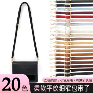 Womens Bag Strap Single Buy Shoulder Strap Accessories Small Bag Special Plain Thin Strap Crossbody Shoulder Adjustable Leather Bag Shoulder Strap