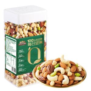 Three Squirrels | Mixed Healthy Everyday Nuts 1kg