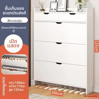 MEISITEKEKE | ตู้เก็บรองเท้าแบบบางสุดจาก Simple