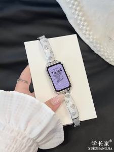 psnld | Breathable Premium Niche Metal Band for Smart Bracelets