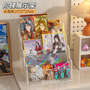 Transparent Acrylic Display Stand Laser Tag Ticket Postcard Storage Rack Step Placement Desktop Organizer Universal Accessory
