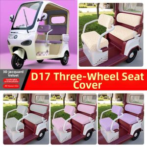 Universal Decorative Seat Cover for D17 Electric Tricycle