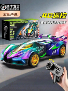 Xe Đua RC Hợp Kim