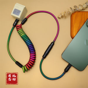 Fast Charge Car Data Cable Apple Huawei Compatible Multi-Function Mobile Phone Spring Wire Replacement Head 30W Car Data Line
