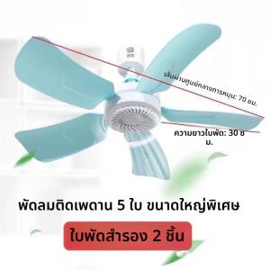 FEIZHUXIANSEN | Quạt Nhỏ Gió Mạnh Ít Ồn Dùng Trên Giường