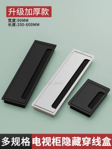 Aluminum Alloy Cable Hiding Box for TV Cabinet Multi-Functional Cable Cover Decorative Lid for Table and Chair Hiding