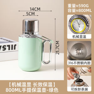 KAWASIMAYA Retro Large Capacity Thermal Pot Office Tea Brewing Mechanical Water Pot Small Hot Water Bottle for Home And Office