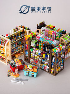 ตู้เสื้อผ้าเล่นของเล่นขนาดเล็กสำหรับเด็ก ตู้วางเครื่องดื่มและขนม บ้านเด็กเล่น ของตกแต่ง เครื่องประดับบ้าน ตัวละคร วัสดุพลาสติก