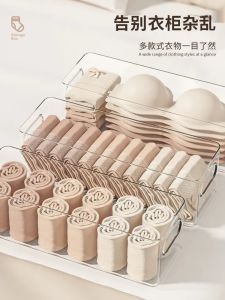 Transparent Storage Box Underwear Socks Close-Fitting Clothes Three-In-One Organizer Household Dormitory Underwear Storage