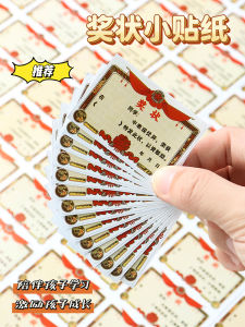 Mini Reward Stickers Class Kindergarten Primary School Children Encouragement Praise Small Stickers Decals Decoration