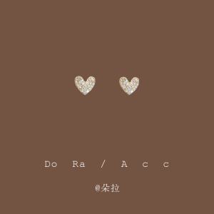 ต่างหูเข็มเงินรูปหัวใจ Dora ผู้หญิง เครื่องประดับแฟชั่นอบสด สไตล์เกาหลี อัญมณีเทียมฝังโลหะผสม
