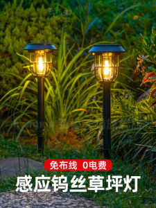 Đèn Sân Vườn Năng Lượng Mặt Trời Cảm Biến Hồng Ngoại Đèn Chiếu Sáng Ngoài Trời Chiếu Sáng Hiện Đại Tối Đa 3 Mét Vuông