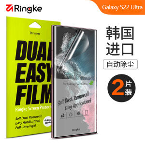 Ringke Ultra Soft Full Screen Phone Film for S25 S24Plus S23 High Definition Auto Repair PET Material Mobile Phone Screen Protector