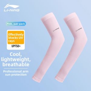 Li-Ning | Sun Protection UV Blocking Arm Sleeves