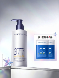 SKYNFUTURE | Moisturizing Whitening Body Lotion