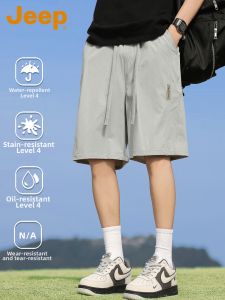 Jeep | Cool Breathable Elastic Short Pants