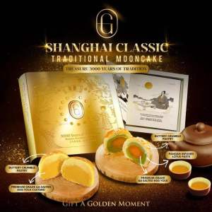 Golden Moments Shanghai Classic Baked Skin Mooncake [Box of 4]